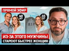 Факторы, которые незаметно старят всех мужчин быстрее женщин