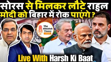 Modi Diplomacy | Narendra Modi vs Rahul Gandhi |  Harsh Ki Baat | The Abhishek Tiwary Show |