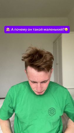 Зато честно!