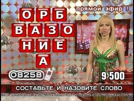 Ольга Козина - "Монетный двор" (26.03.14)