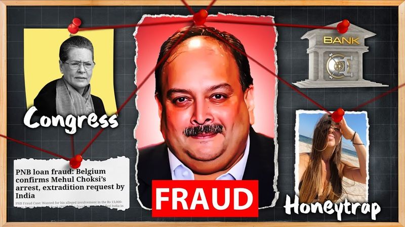 एक BAR GIRL ने कैसे पकडवाया मेहुल चौकसी को | Mehul Choksi Bar Girl Connection