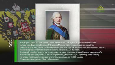 Этот день в истории. 28 августа