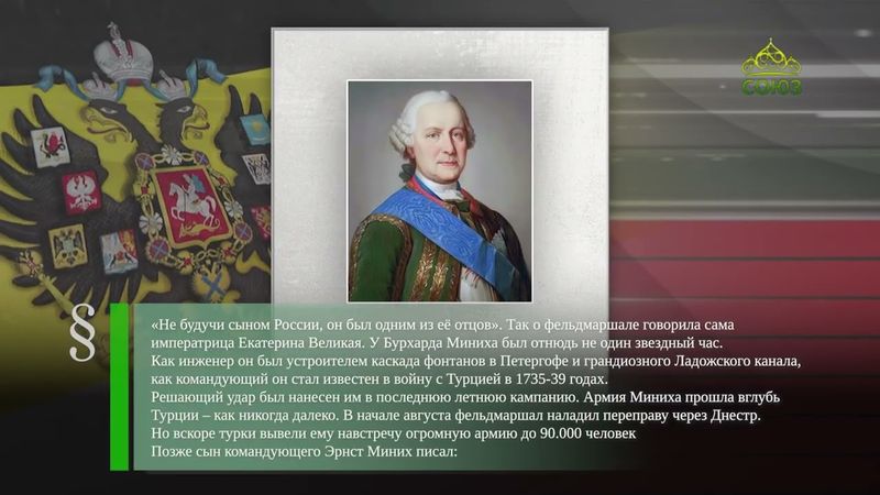 Этот день в истории. 28 августа