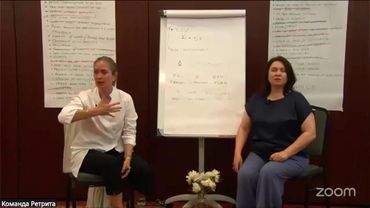 Секрет глубокого влияния День 3 Часть 1