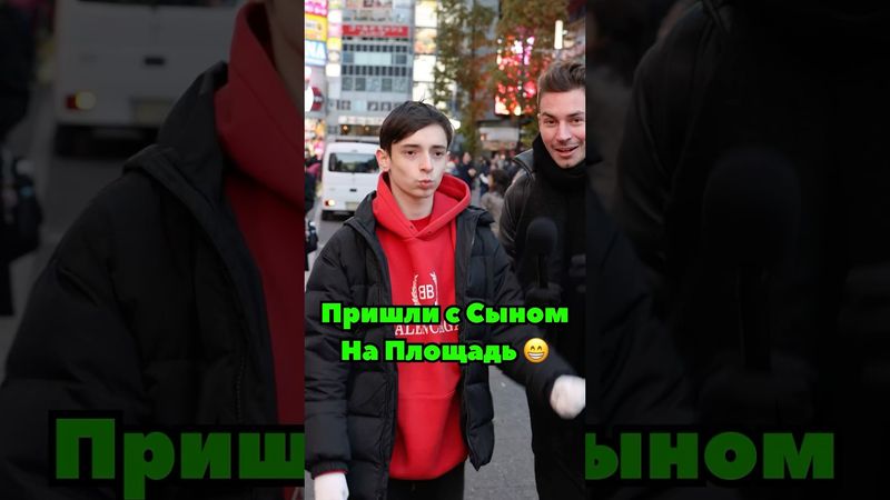 🇯🇵 Приехали детям игрушку купить 🤘 #anime #япония