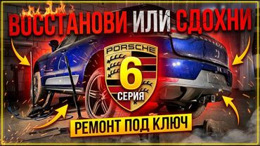 Restoring a Porsche. Is this the end or a failure!? Episode 6