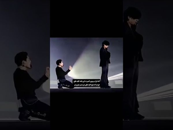 بهترین ویو🫴🏼✨#shorts #bts #losa_bts7#بی_تی_اس #تهیونگ #جونگ_کوک #کیپاپ #اکسپلور #ادیت #تهکوک