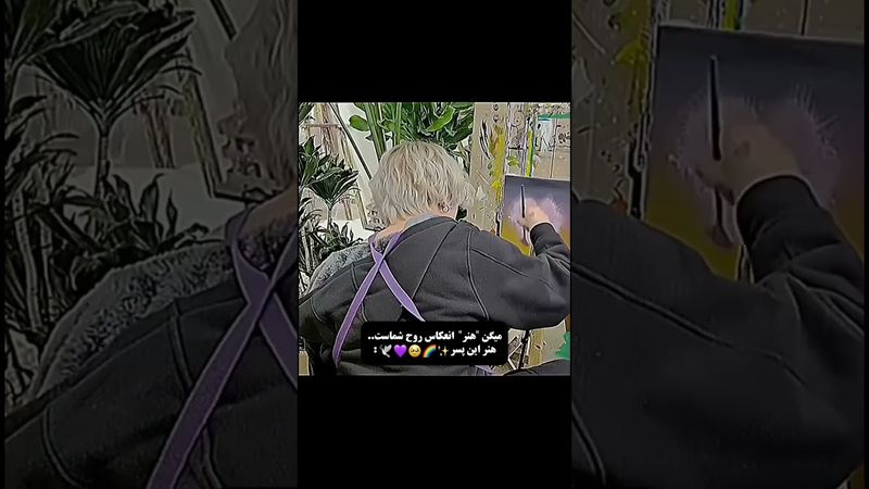 هنرمند💖🌠#shorts #bts #lisa_bts7#بی_تی_اس #تهیونگ #جونگ_کوک #کیپاپ #اکسپلور #جونگکوک #btsot7forever