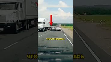 Мастер Класс По Обгону