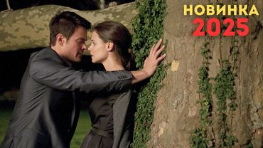 МОЯ СУДЬБА "2025" - НОВАЯ РУССКАЯ МЕЛОДРАМА - РУССКАЯ МЕЛОДРАМА 2025 ГОДА - ДО СЛЕЗ