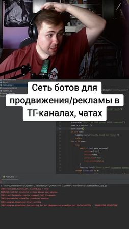 Тупые видео скоро #dota #code #код #программирование #python #питон #...