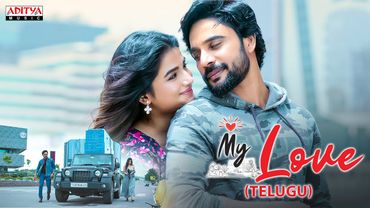 My Love Album Song (Telugu) | Kishor Tejaa, Satwika Jampa | Ram Reddy Pannala | Kranthi Acharya