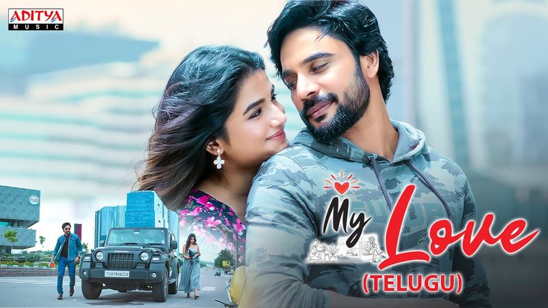 My Love Album Song (Telugu) | Kishor Tejaa, Satwika Jampa | Ram Reddy Pannala | Kranthi Acharya