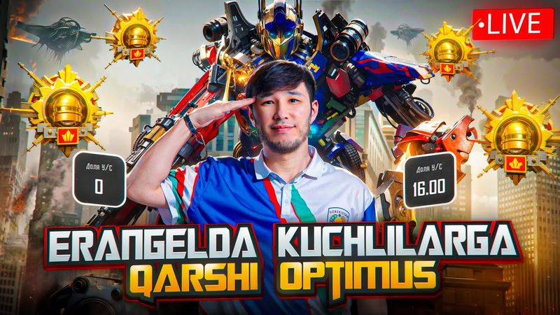 ERANGELDA KUCHLILARGA QARSHI OPTIMUS JANG QILADI ➤ 🇺🇿🔥- PUBG MOBILE