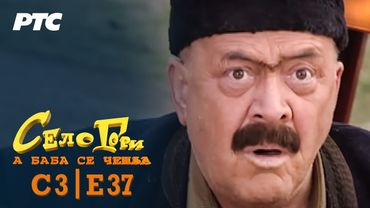 Selo gori, a baba se češlja | Sezona 3 | Epizoda 37 | "Praznina" (domaća serija)