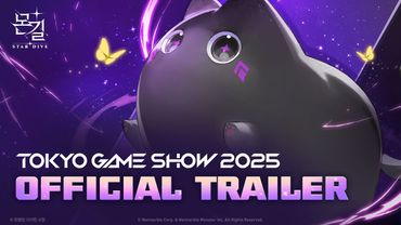[몬길: STAR DIVE] Tokyo Game Show 2025 트레일러 영상 대공개!