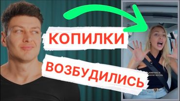 КОПИЛКИ ВОЗБУДИЛИСЬ // ЧСВ бомбят на мужчин // Психология отношений