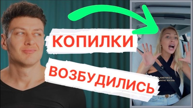 КОПИЛКИ ВОЗБУДИЛИСЬ // ЧСВ бомбят на мужчин // Психология отношений
