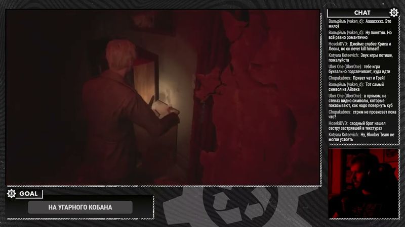 GrayKiddo | Silent Hill 2 Remake (PS5) - Финал | Перезалив