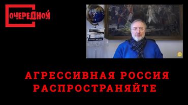 АГРЕССИЯ РОССИИ, ОБЯЗАТЕЛЬНО К ПРОСМОТРУ.