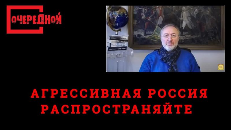 АГРЕССИЯ РОССИИ, ОБЯЗАТЕЛЬНО К ПРОСМОТРУ.