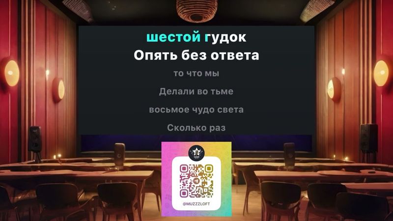 Егор Крид и Михаил Шуфутинский - 3-е сентября (караоке)