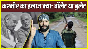 Pahalgam Attack: Who Failed? Modi, Army, Intelligence OR Us? पहलगाम का दोषी कौन | Pulkit Tyagi