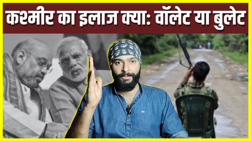 Pahalgam Attack: Who Failed? Modi, Army, Intelligence OR Us? पहलगाम का दोषी कौन | Pulkit Tyagi