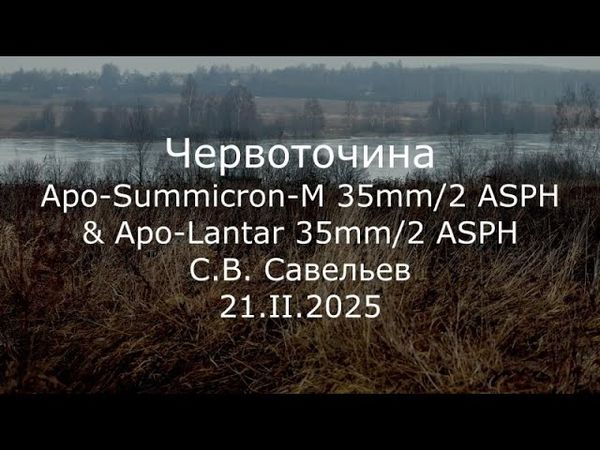 С.В. Савельев - Червоточина