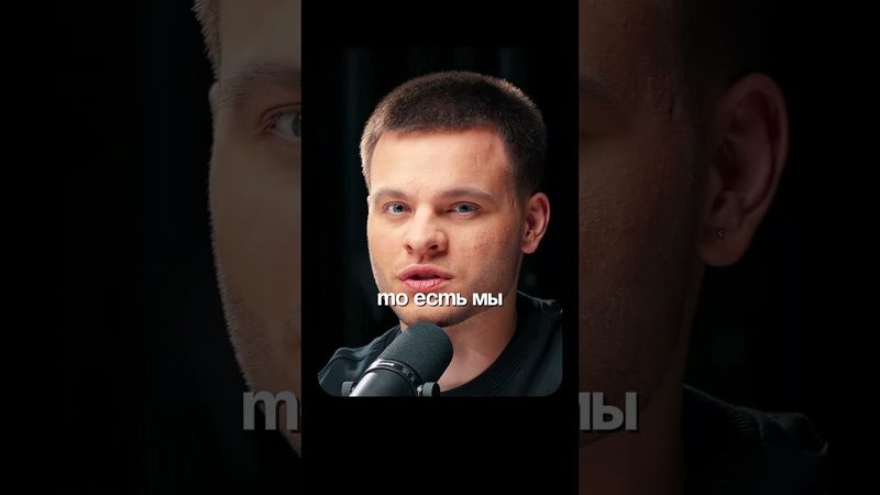 10-МЕРНОЕ ИЗМЕРЕНИЕ | Глеб Соломин, Асташенок #подкаст #наука