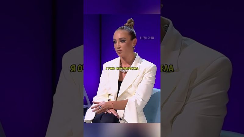 Ольга Бузова #интервью #бузова #имба @olgabuzova