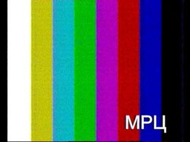 Окончание эфира канала Че (Московская аналоговая версия). 29.10.2019.
