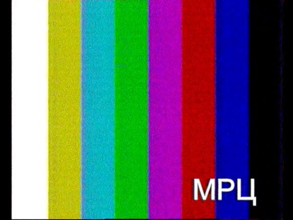 Окончание эфира канала Че (Московская аналоговая версия). 29.10.2019.