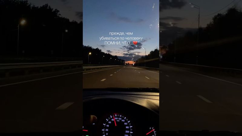 Помните 💔💔💔 #боль #любовь #цитата #переписка #love #automobile #музика #отношения #sad #музыка