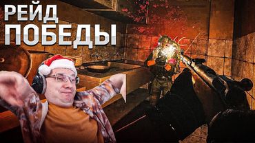 Такое нужно видеть своими глазами EFT | Dunduk