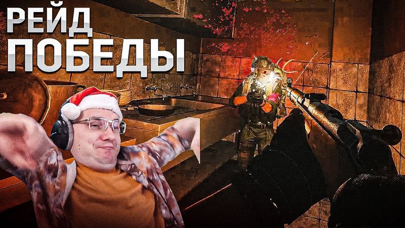Такое нужно видеть своими глазами EFT | Dunduk