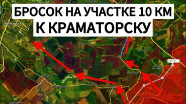 Огромный успех: армия двинулась к Краматорску! Военные сводки 27.09.2025
