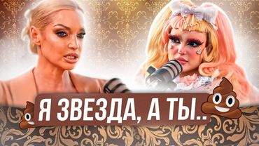 МЯТНЫЕ СПЛЕТНИ | ВОЛОЧКОВА: СЛИВЫ И ХАЙП