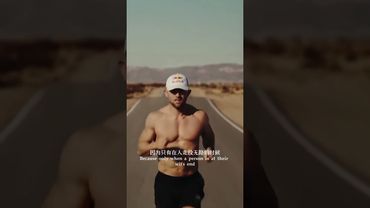 《无路可走》其实人生最好走的路 就是走投无路 当你处在低谷期，四面都是上坡路，你能跌回谷底，也能再次重回巅峰#自律 #精神氮泵 #励志 #人生感悟 #人间清醒 #人间真实 #智慧人生 #激励语录