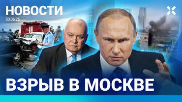 ⚡️НОВОСТИ | ЧП С САМОЛЕТОМ | ПРОБКИ НА ГРАНИЦЕ С КАЗАХСТАНОМ| ВЕРБОВКА В «ЕДИНУЮ РОССИЮ» | ПЫТКИ ФСБ