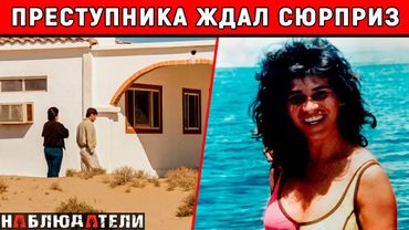 Горячая красотка и жестокое преступление. Причем тут Coca Cola?