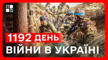 Наступ рф на Сумщині | Зеленський про отримання ракет Taurus | СИТУАЦІЯ НА ФРОНТІ | НОВИНИ УКРАЇНИ