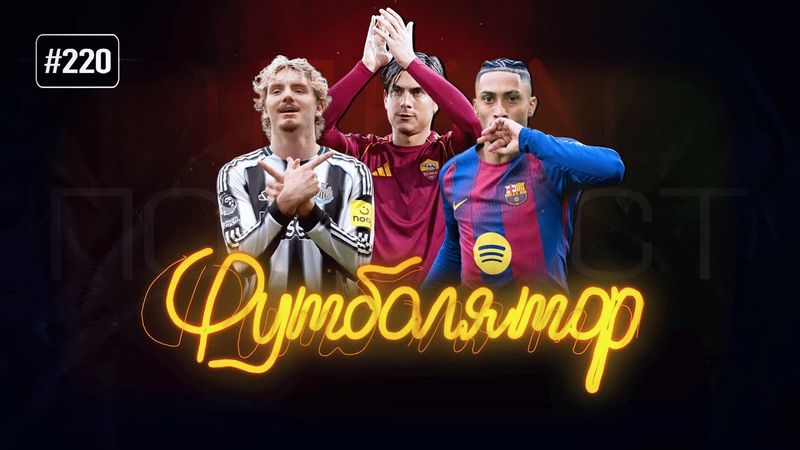 Грубость как способ контроля. ХиТ#220