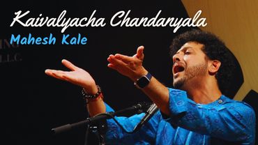 Kaivalyachya Chandanyala | Mahesh Kale | Raga Bhairavi | Devotional Music | Pandurang | Bhakti Geet