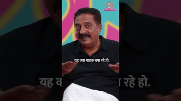 'PM Modi के ख़िलाफ़ बोलने का मतलब हिंदू के ख़िलाफ़ बोलना नहीं' | Prakash Raj | GITN