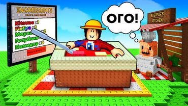 😱ТРЕЙДЫ И СЕКРЕТЫ КУЛИНАРИИ НОВОГО ОБНОВЛЕНИЯ в Grow a Garden в Роблокс!