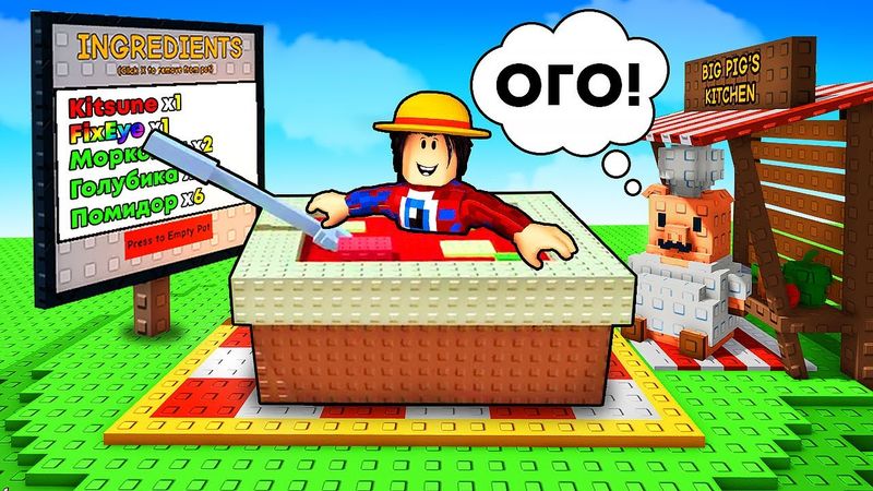 😱ТРЕЙДЫ И СЕКРЕТЫ КУЛИНАРИИ НОВОГО ОБНОВЛЕНИЯ в Grow a Garden в Роблокс!