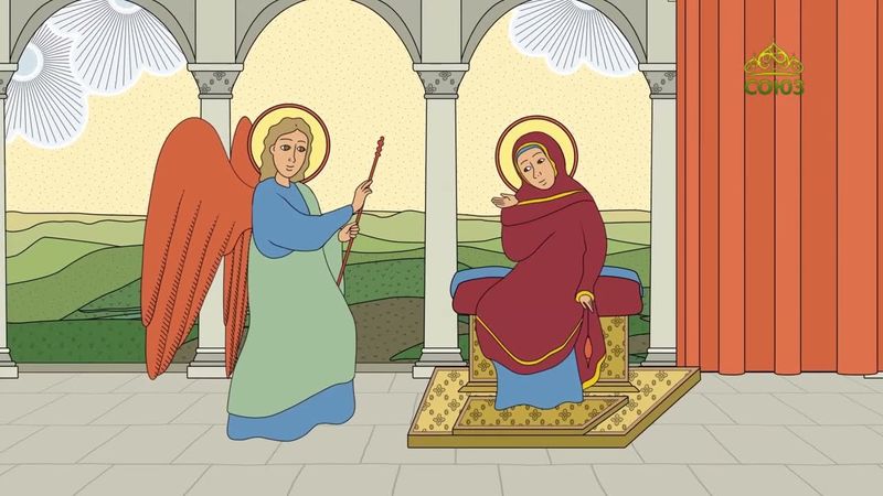 Православный словарь. Мерило