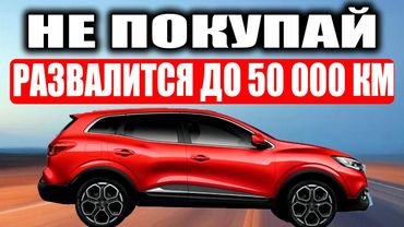 6 Самых ПРОБЛЕМНЫХ КИТАЙСКИХ Авто В России, НИКОГДА Не Покупай Их