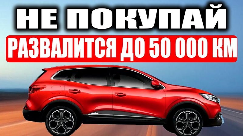 6 Самых ПРОБЛЕМНЫХ КИТАЙСКИХ Авто В России, НИКОГДА Не Покупай Их